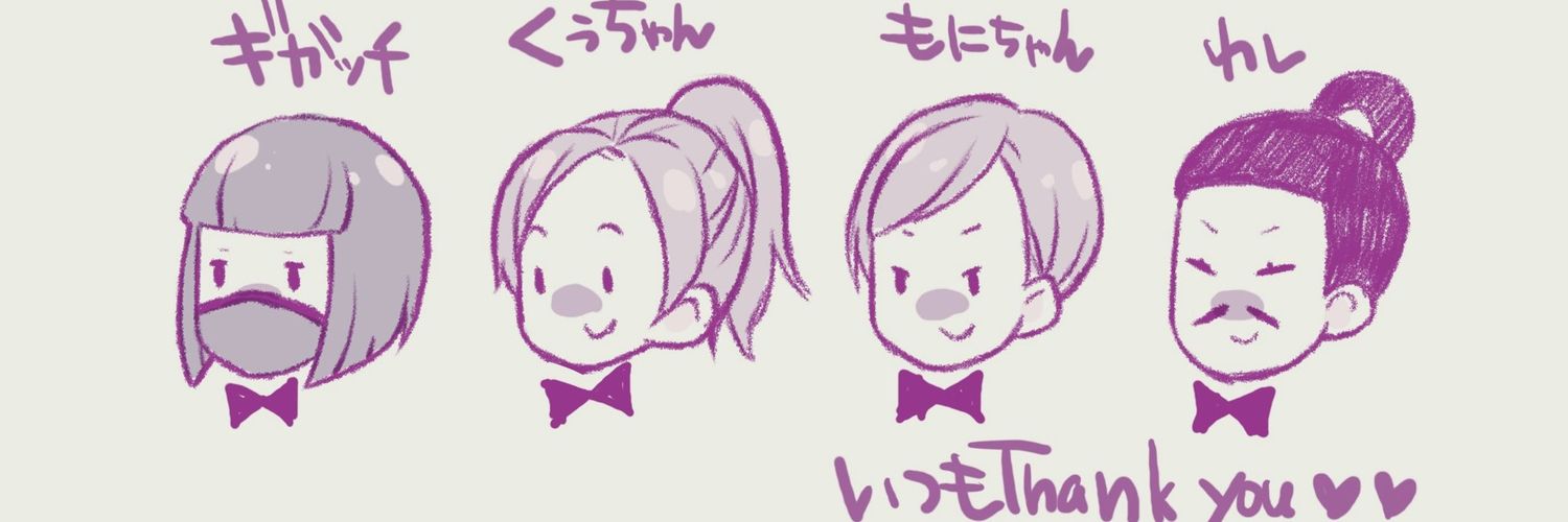 もにこ banner