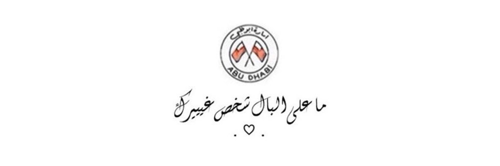 alsh7i505's profile banner image
