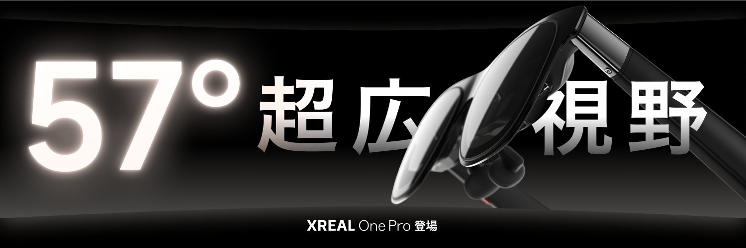 XREAL Japan's banner