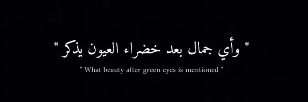 ZAINAB🧚🏻‍♀️🤍” banner