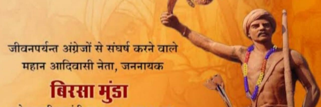 Mangilal Meena banner