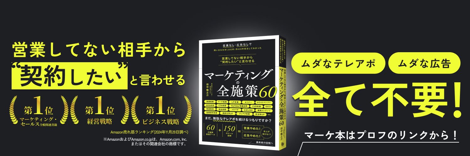 Ryu_nosukeee's profile banner image