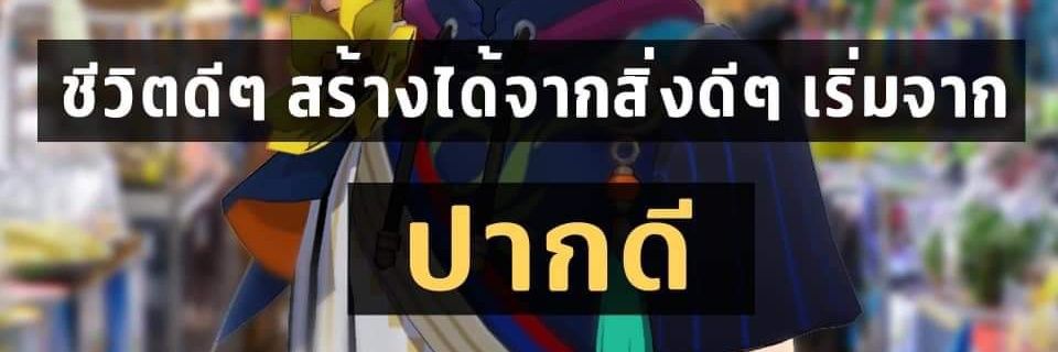 LOVE-HATE Relationshit with gacha games banner