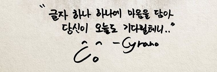 시옷 banner