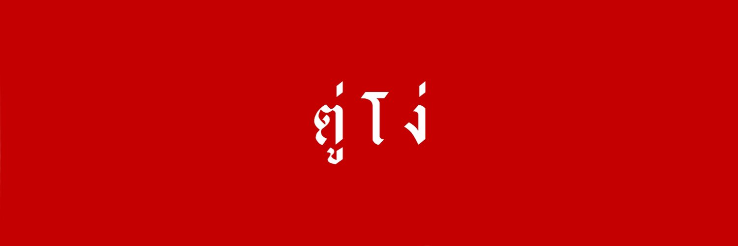 @close banner
