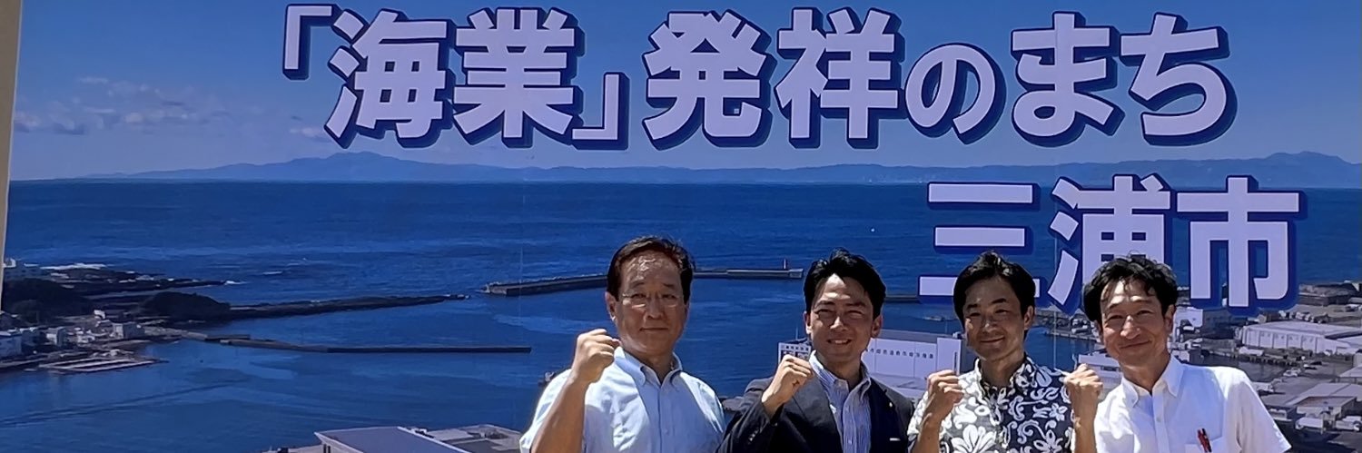 石川たくみ's banner