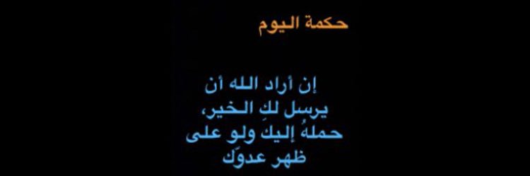 أبوحمد banner
