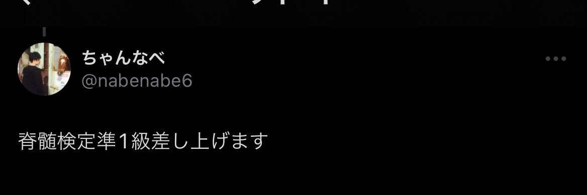 oh_tsuna's profile banner image