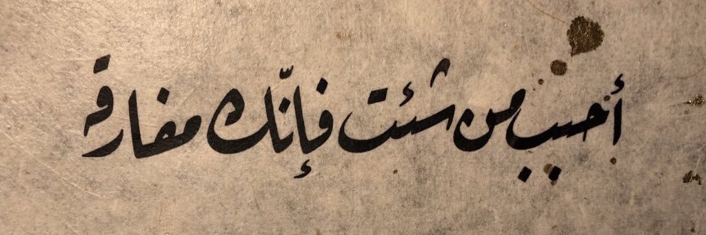 Al7nan_92's profile banner image