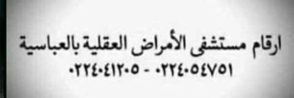 Mustafa51396677's profile banner image