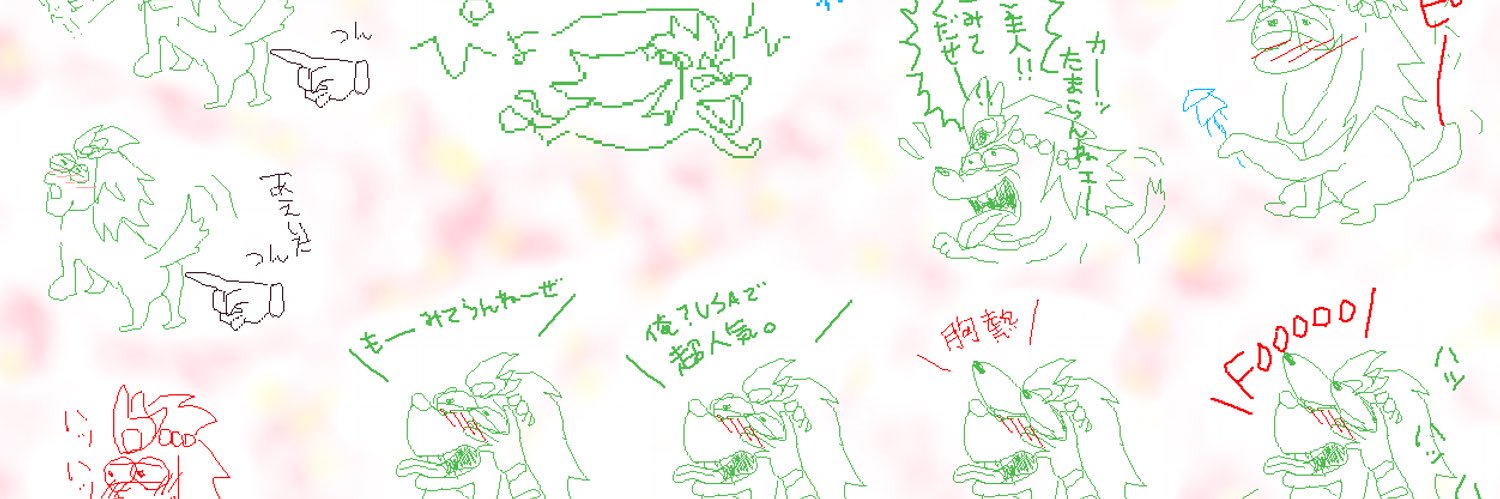 ぜの banner