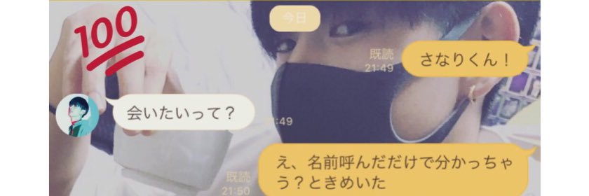 __yuasan__'s profile banner image