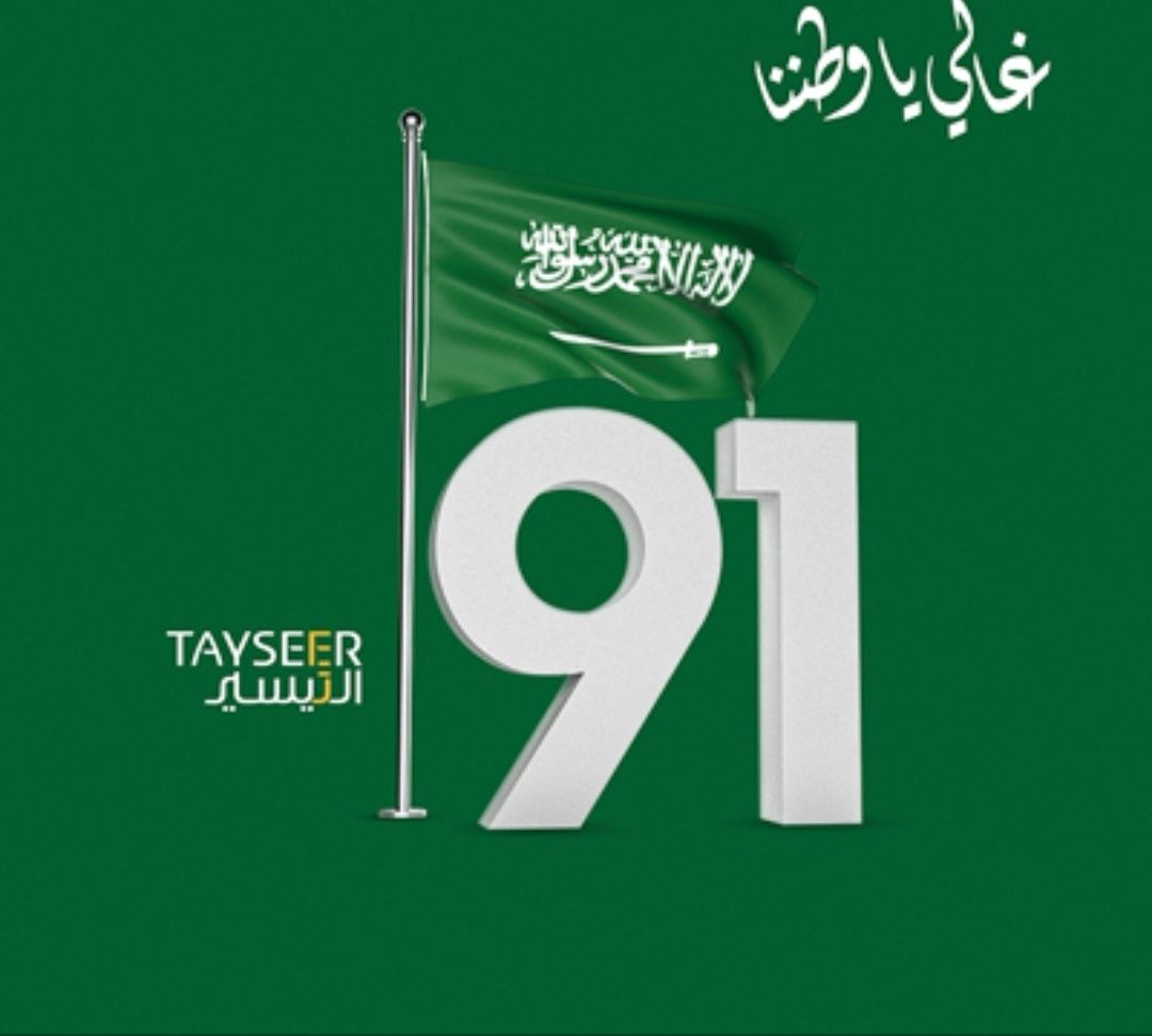 tccgreen's profile banner image