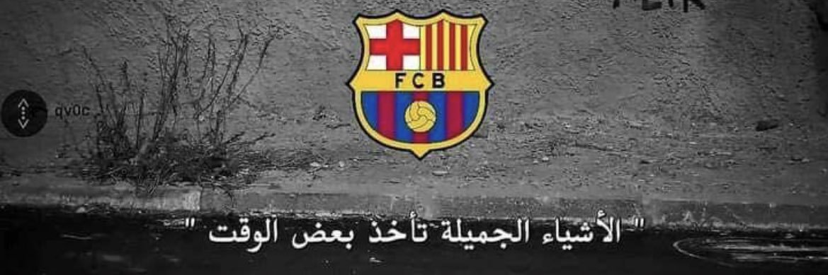 سياف FCB banner