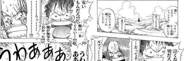 けちゃら's banner