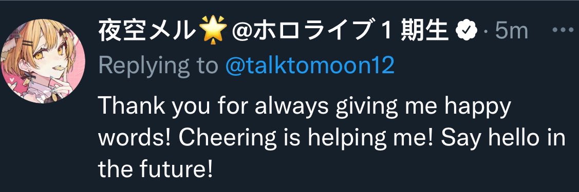Talk to MOON🌟永遠のかぷ民 banner
