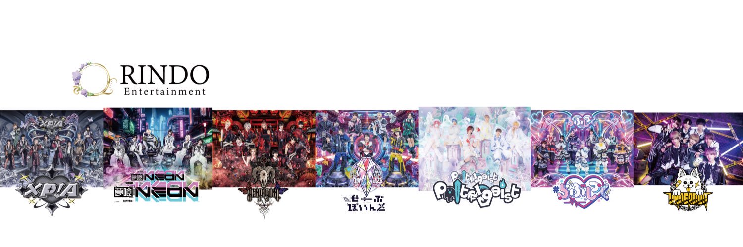 RINDO Entertainment's banner