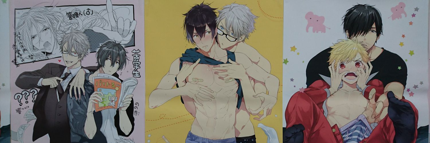 shikimsan's profile banner image