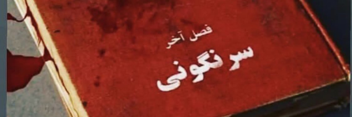 کلونی banner