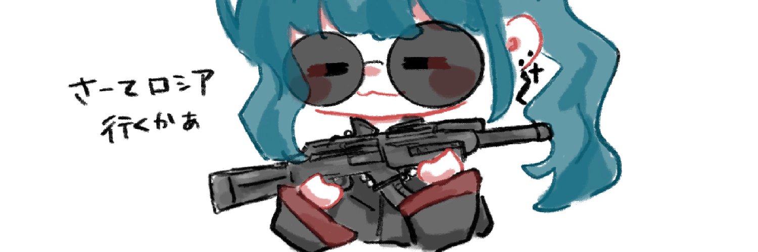 るなてぃ. banner