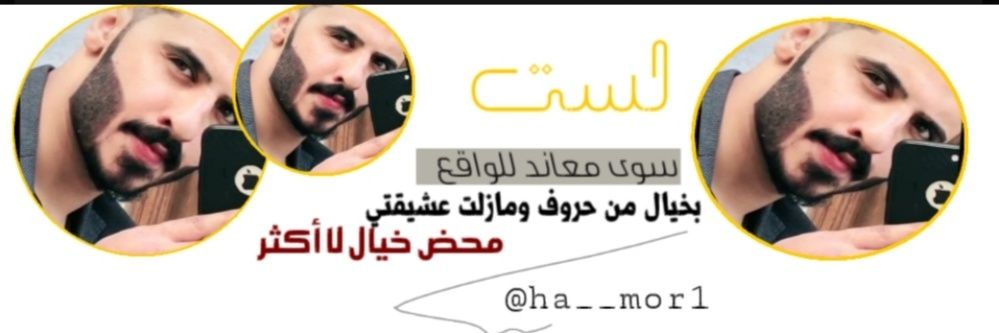 ❣ლʘ‿ʘლ❣الفيصل❣ლʘ‿ʘლ❣ banner