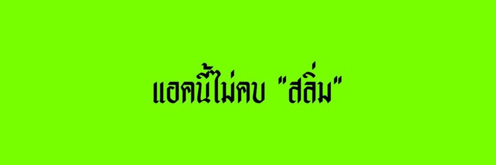 𝐍𝐲𝐥𝐨𝐧™ 🧶🧸 banner