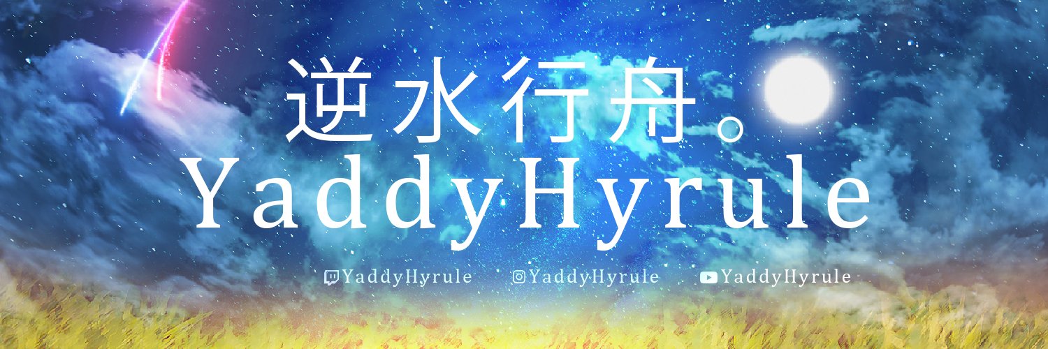Yaddy Hyrule⬛️⬜️🟪🟫 banner