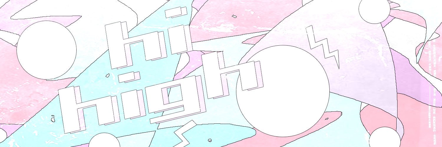 ยีนส์ banner