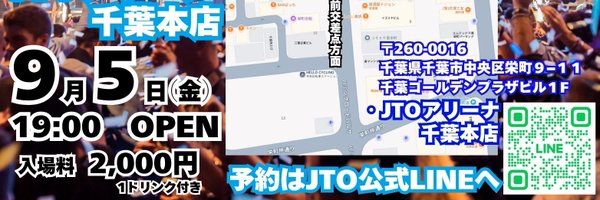 CLUB_JTO Profile Banner