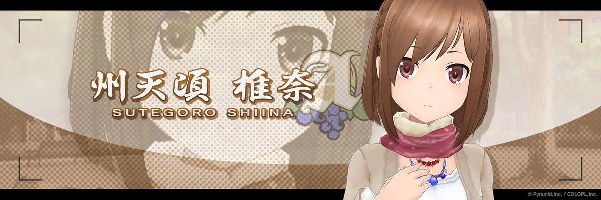 torm_ex's profile banner image