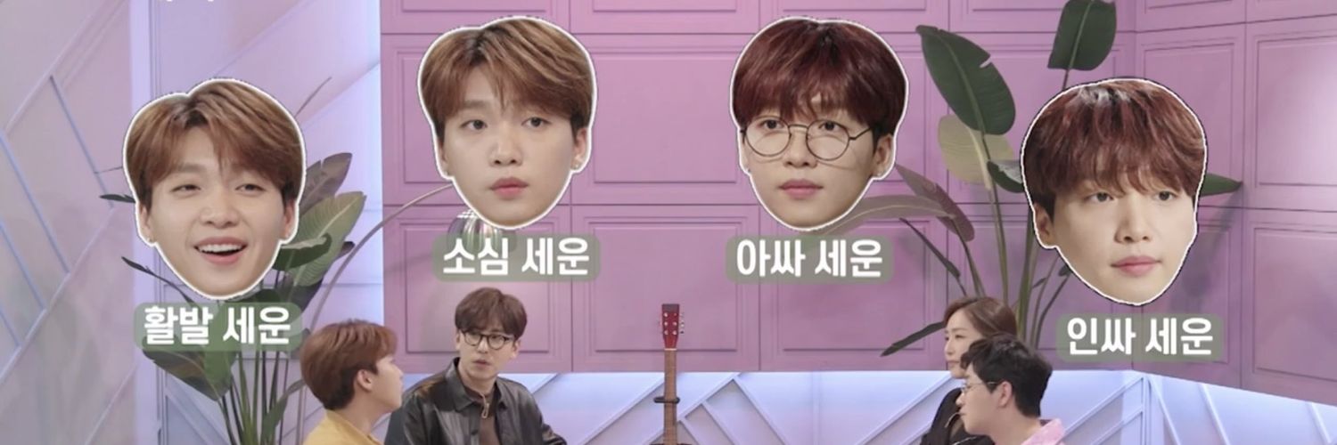 (이)상하고(아)름다운 banner