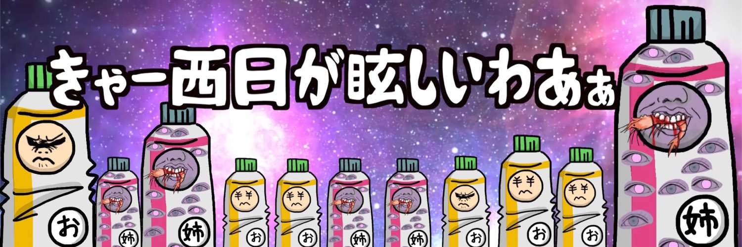 ぬーどる banner