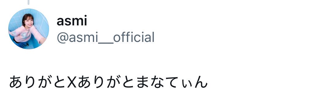 まなてぃんｲﾑﾆﾀﾞ🇰🇷 banner