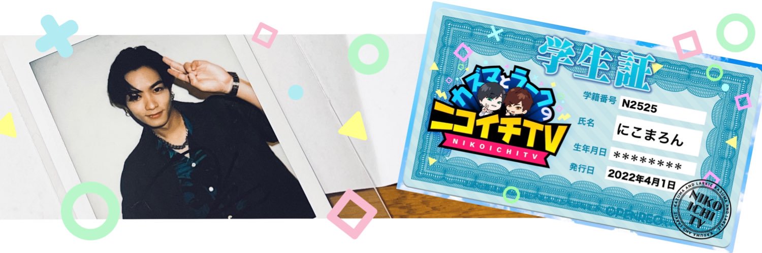 manamalon's profile banner image
