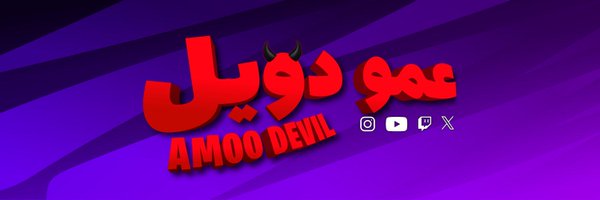 Amoodevil Profile Banner