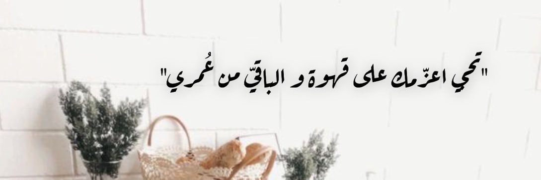 م النفيعي ♥︎♩ banner