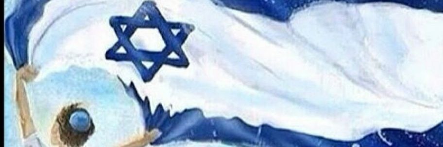 Atalia bat Jesed ✡✡🇮🇱🇮🇱 banner