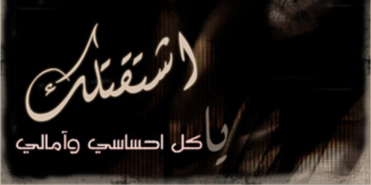 1_sundus's profile banner image