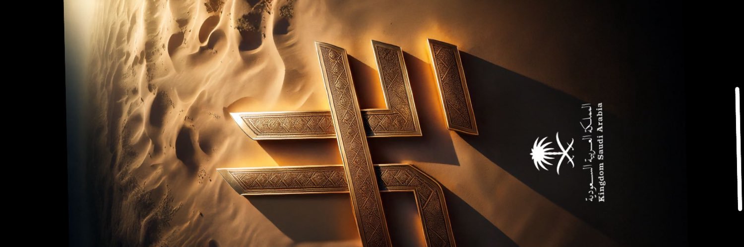 yo banner