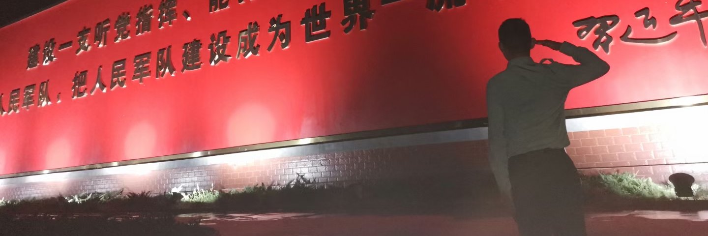 PLA_32133's profile banner image