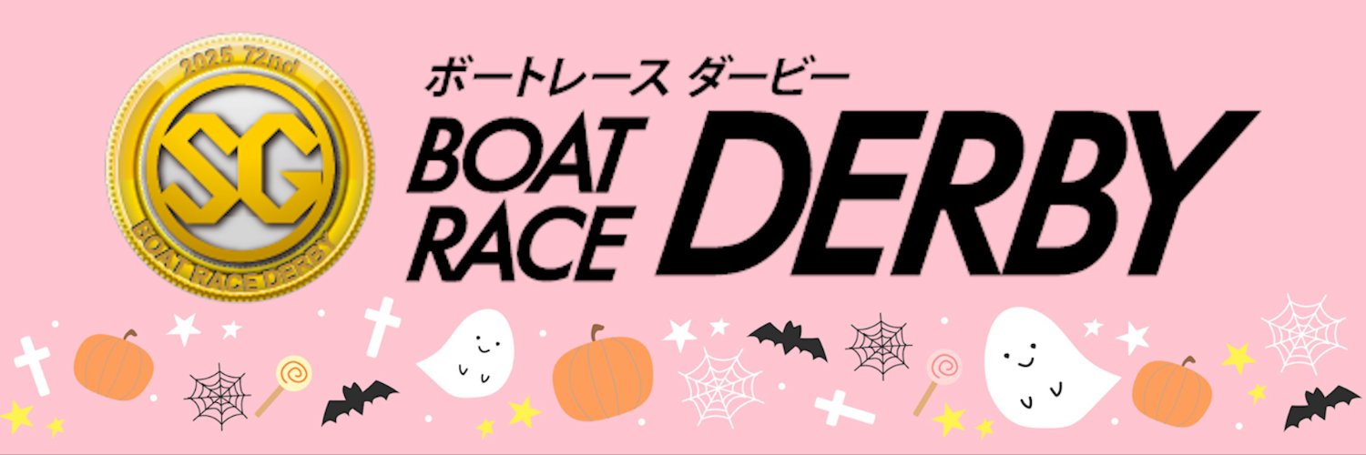 TBSBOAT's profile banner image