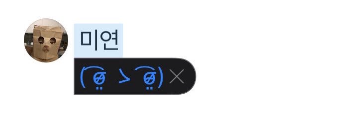 2e banner