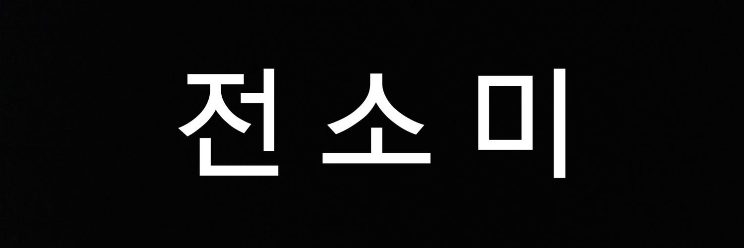 somikid's profile banner image