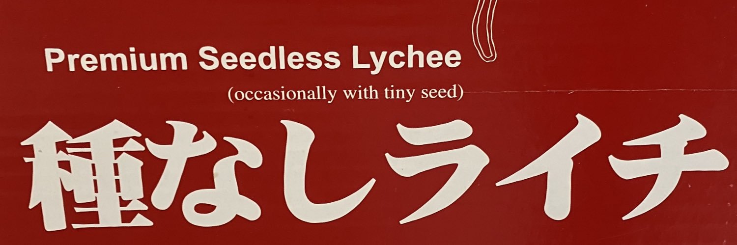 生ハム's banner