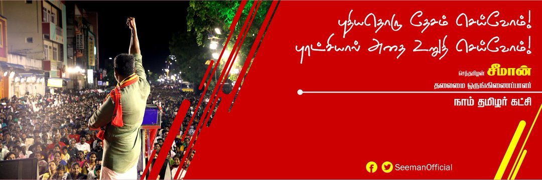 விக்கிᴺᵀᴷ banner