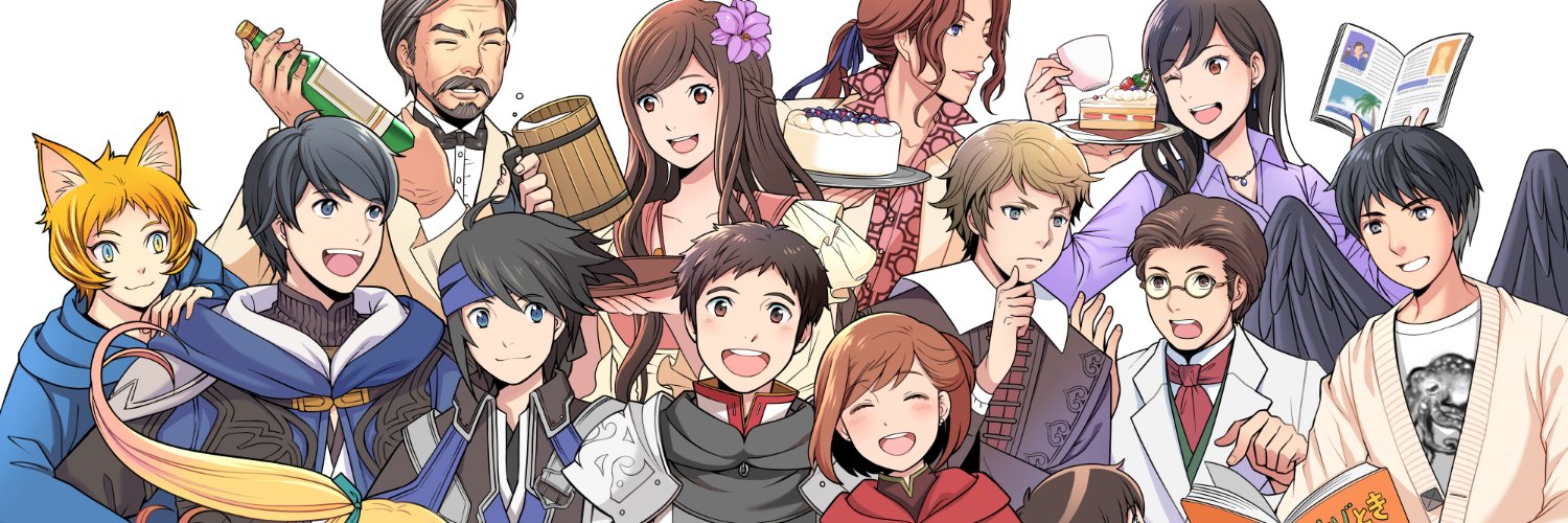 おおつきべるの banner