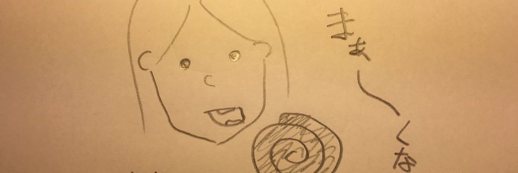 kichune's profile banner image