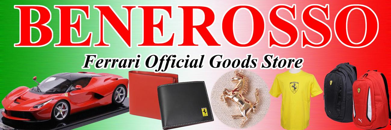 BENEROSSO's profile banner image