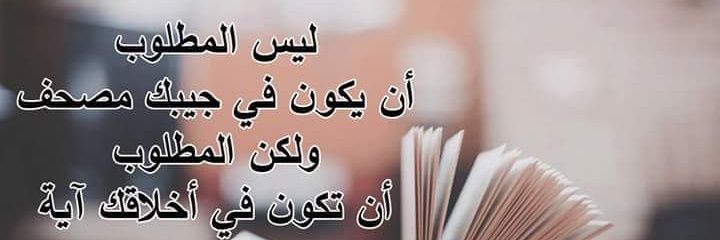 SUMA banner