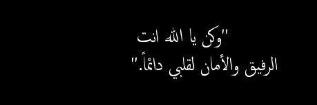 . banner